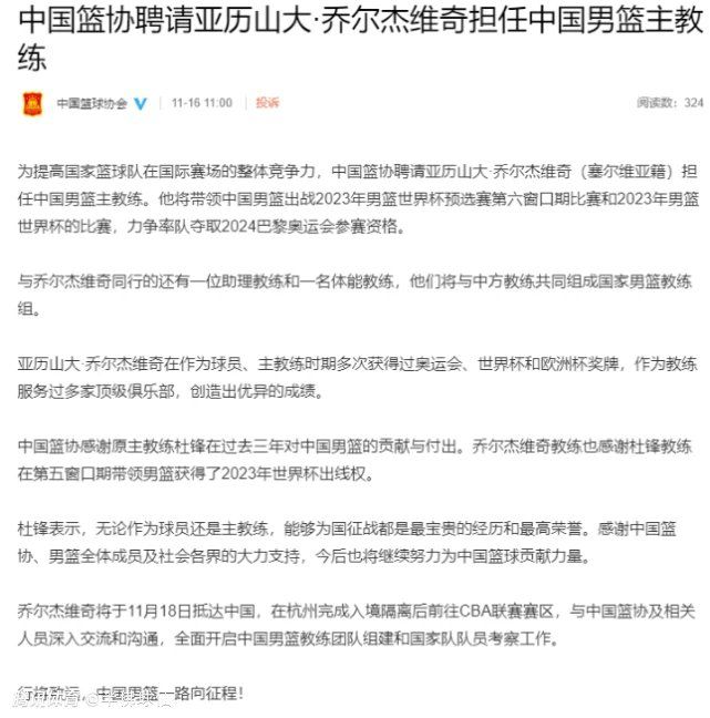 两位主帅不愿在赛前新闻发布会上再回答相关问题，以免引发更大争议。